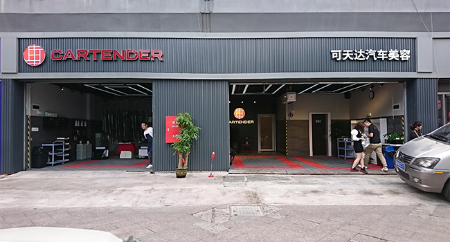 店舗外観