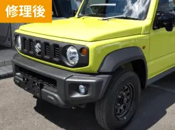 修理後の画像